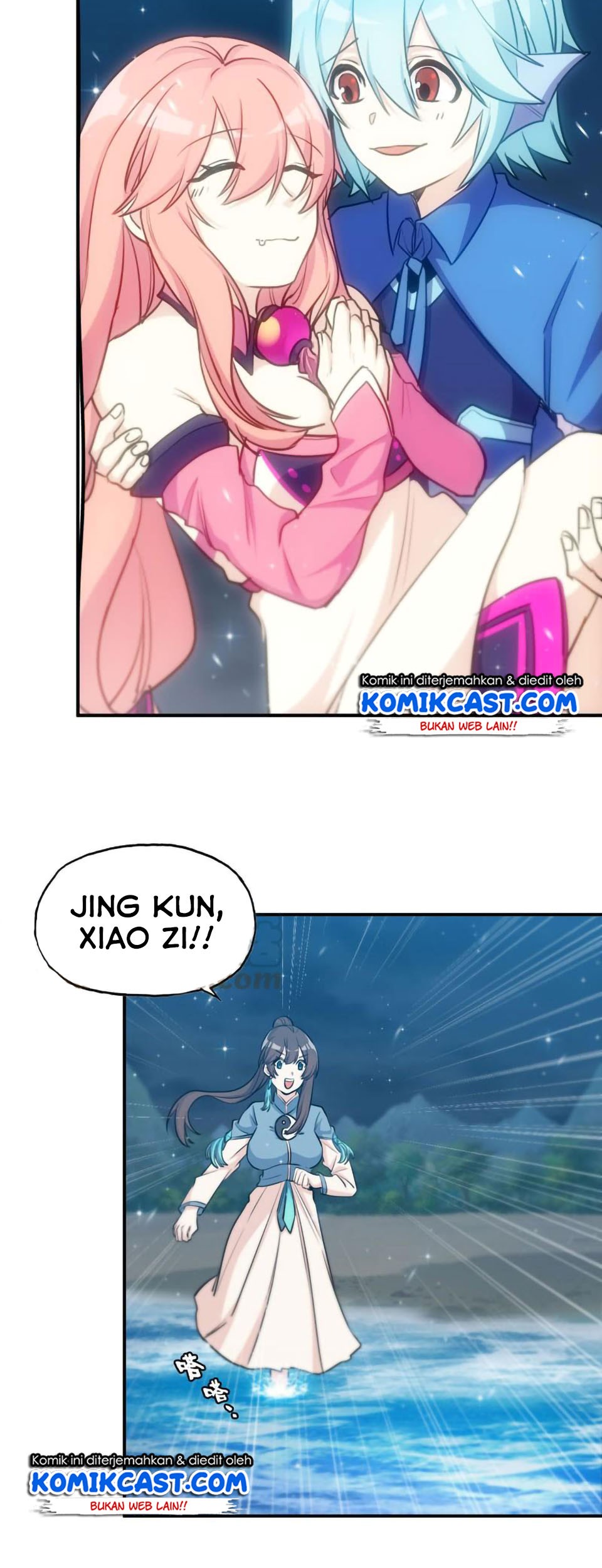 The Beginning of Journey Chapter 37 - halaman 12