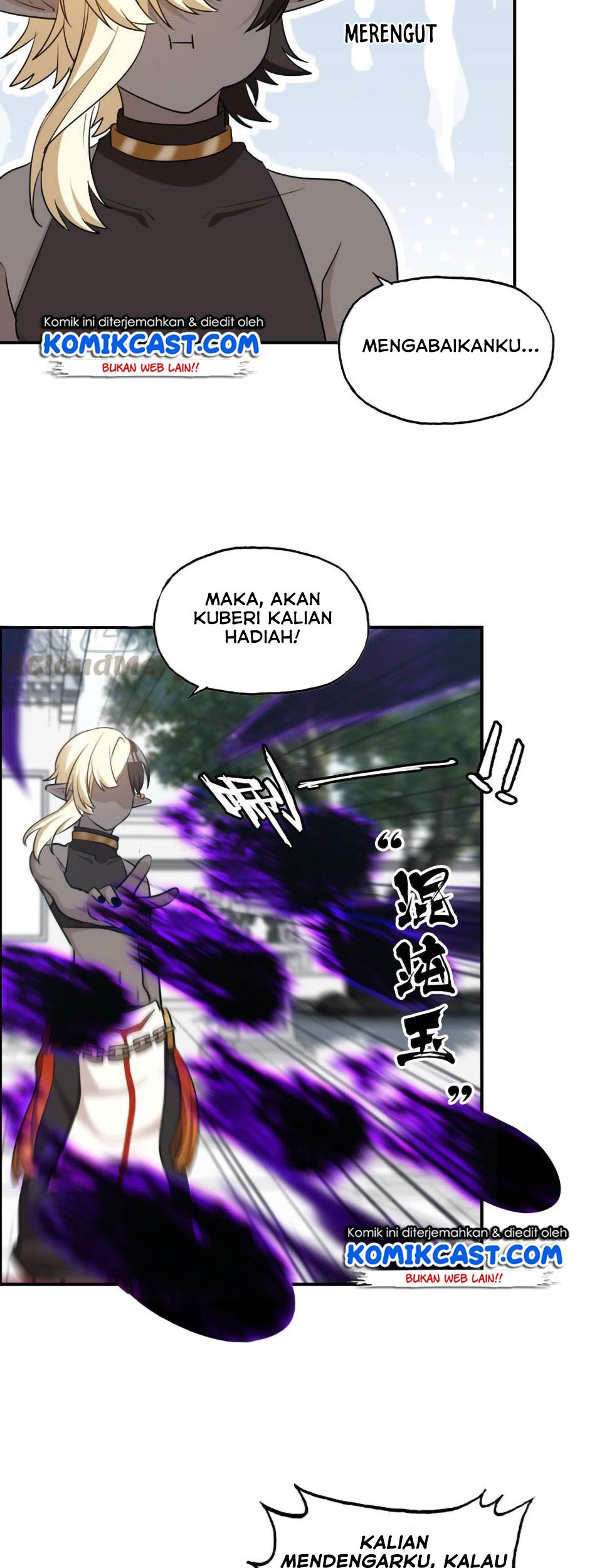The Beginning of Journey Chapter 39 - halaman 12