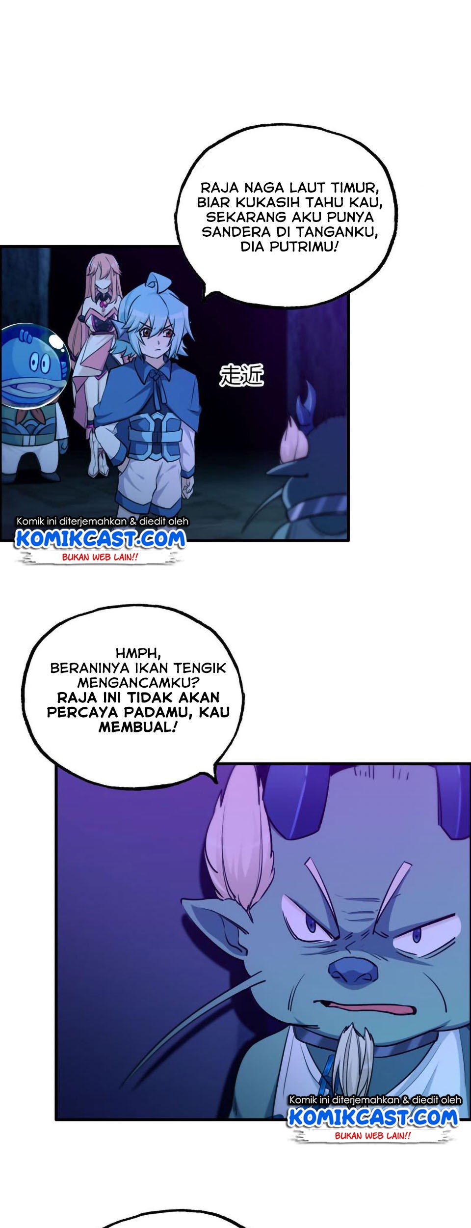 The Beginning of Journey Chapter 45 - halaman 16