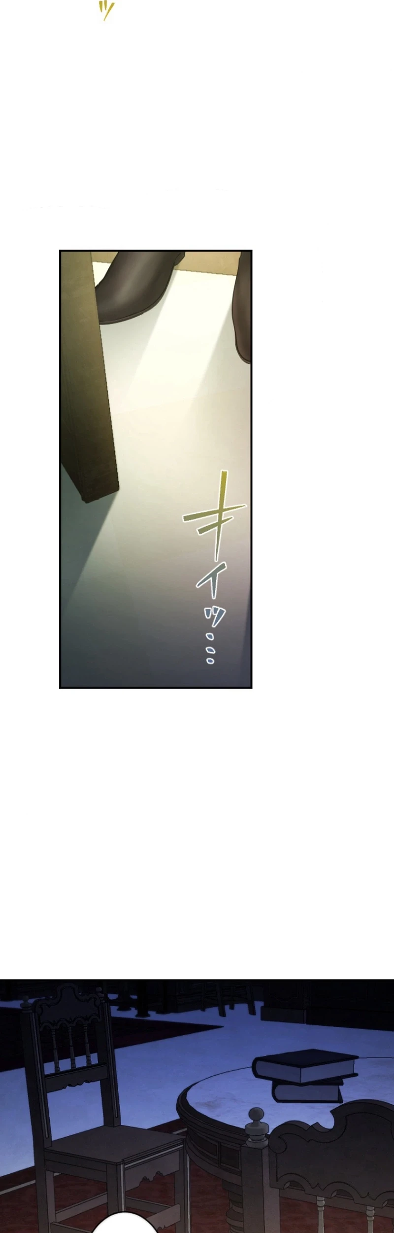 The Beloved Incompetent Stepmom Chapter 40 - halaman 34