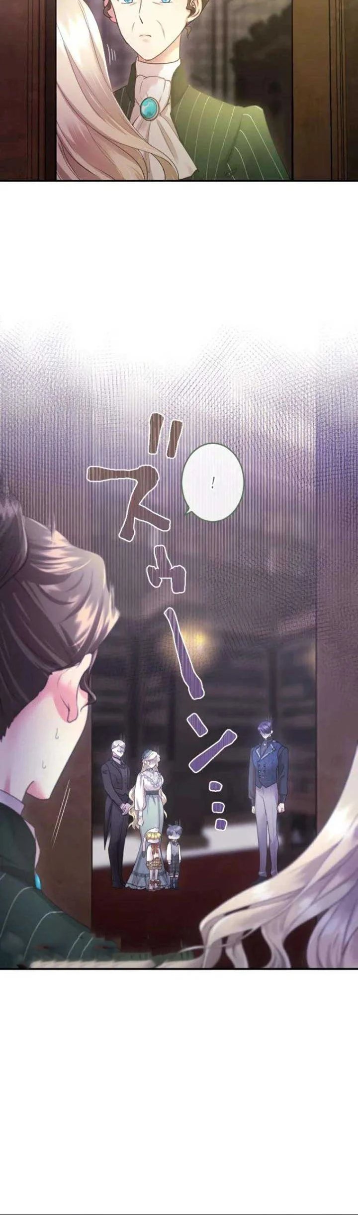 The Beloved Incompetent Stepmom Chapter 42 - halaman 9