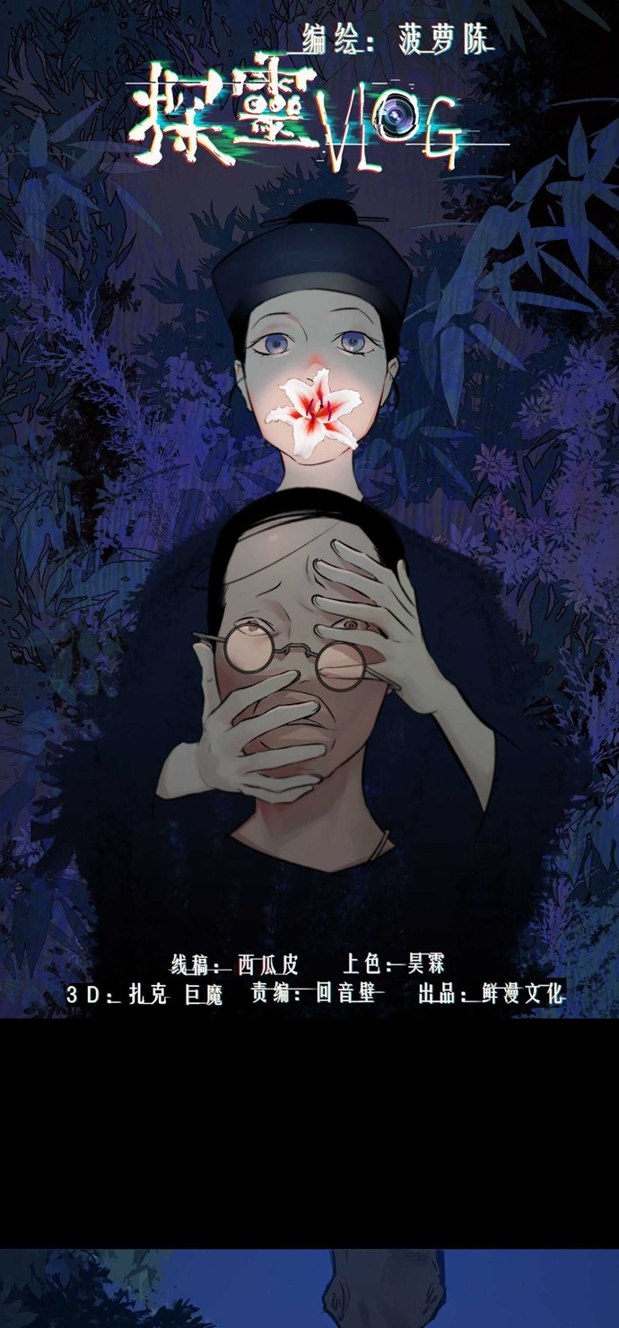 The Beloved Incompetent Stepmom Chapter 5 - halaman 2