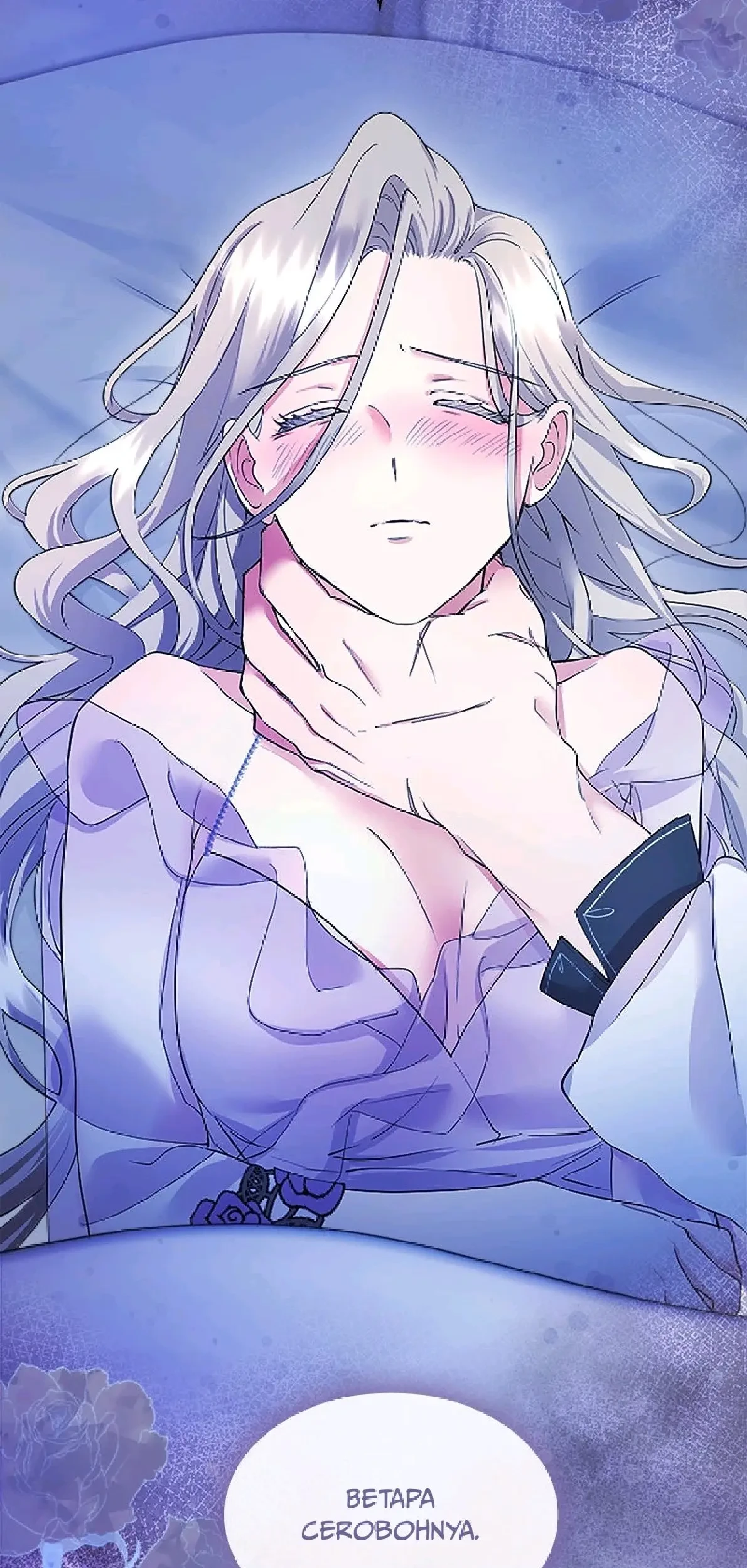 The Beloved Incompetent Stepmom Chapter 6 - halaman 63