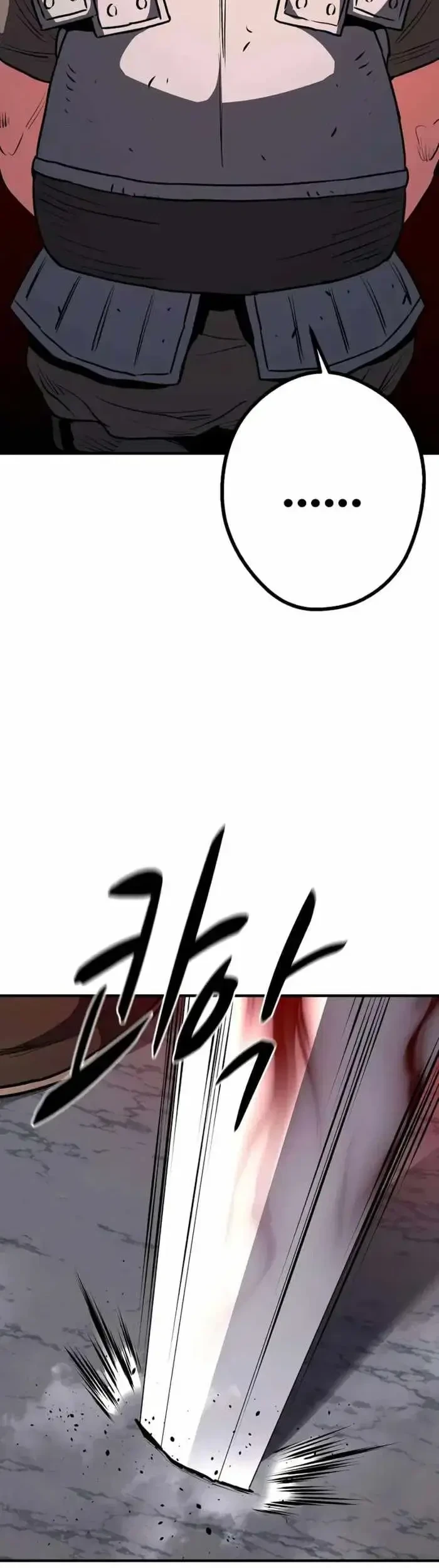 The Berserker’s Second Playthrough Chapter 16 - halaman 49