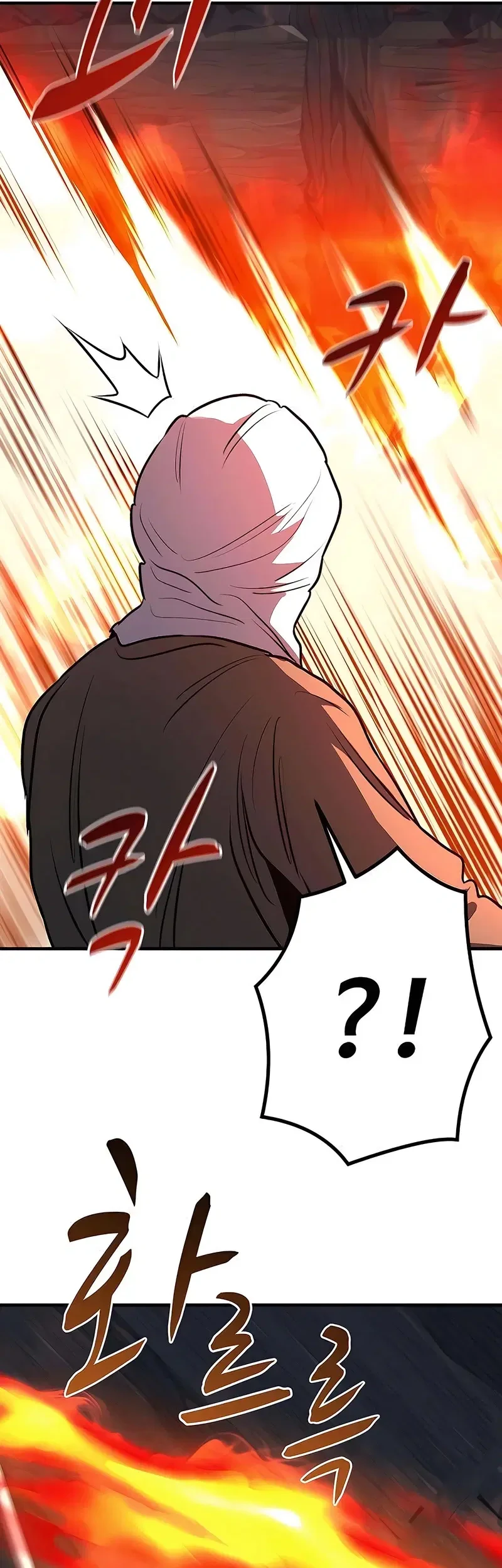 The Berserker’s Second Playthrough Chapter 17 - halaman 38