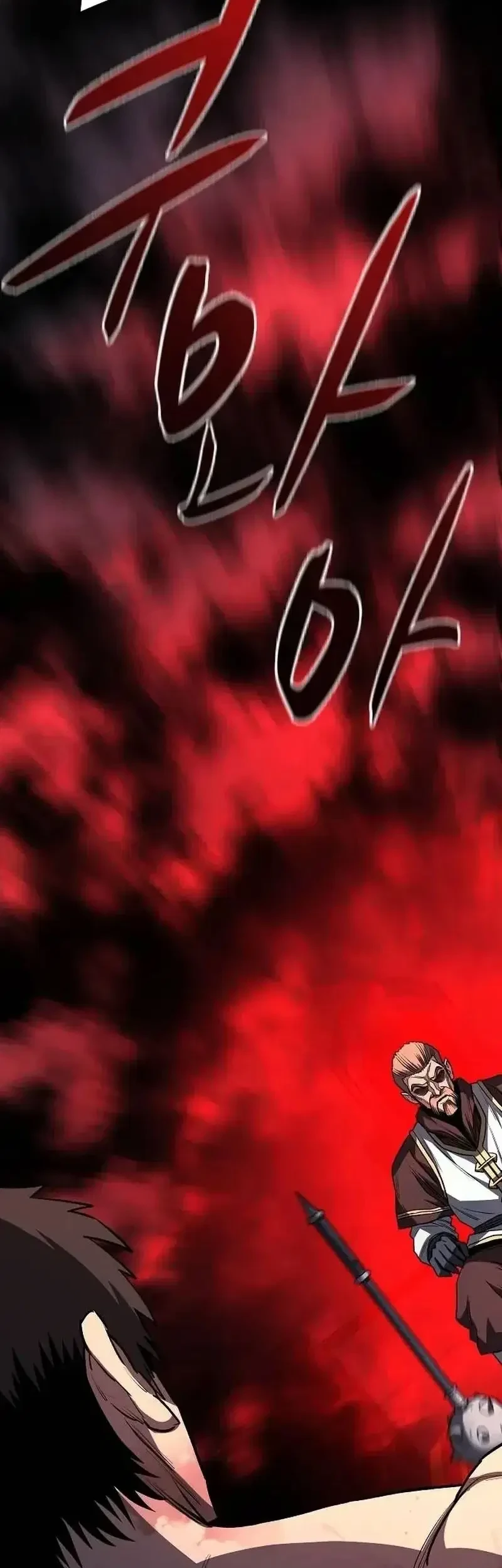 The Berserker’s Second Playthrough Chapter 22 - halaman 12
