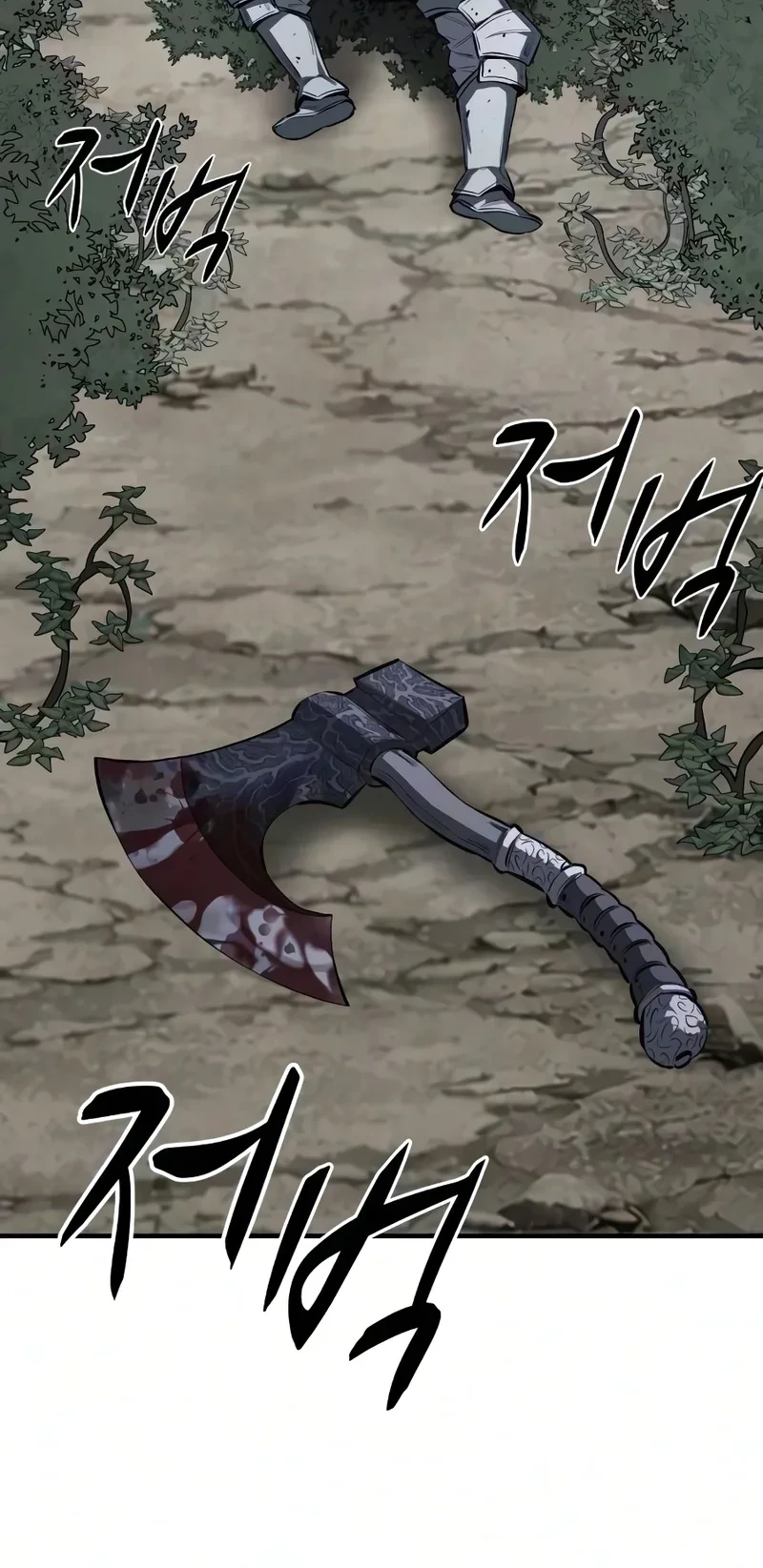 The Berserker’s Second Playthrough Chapter 28 - halaman 11