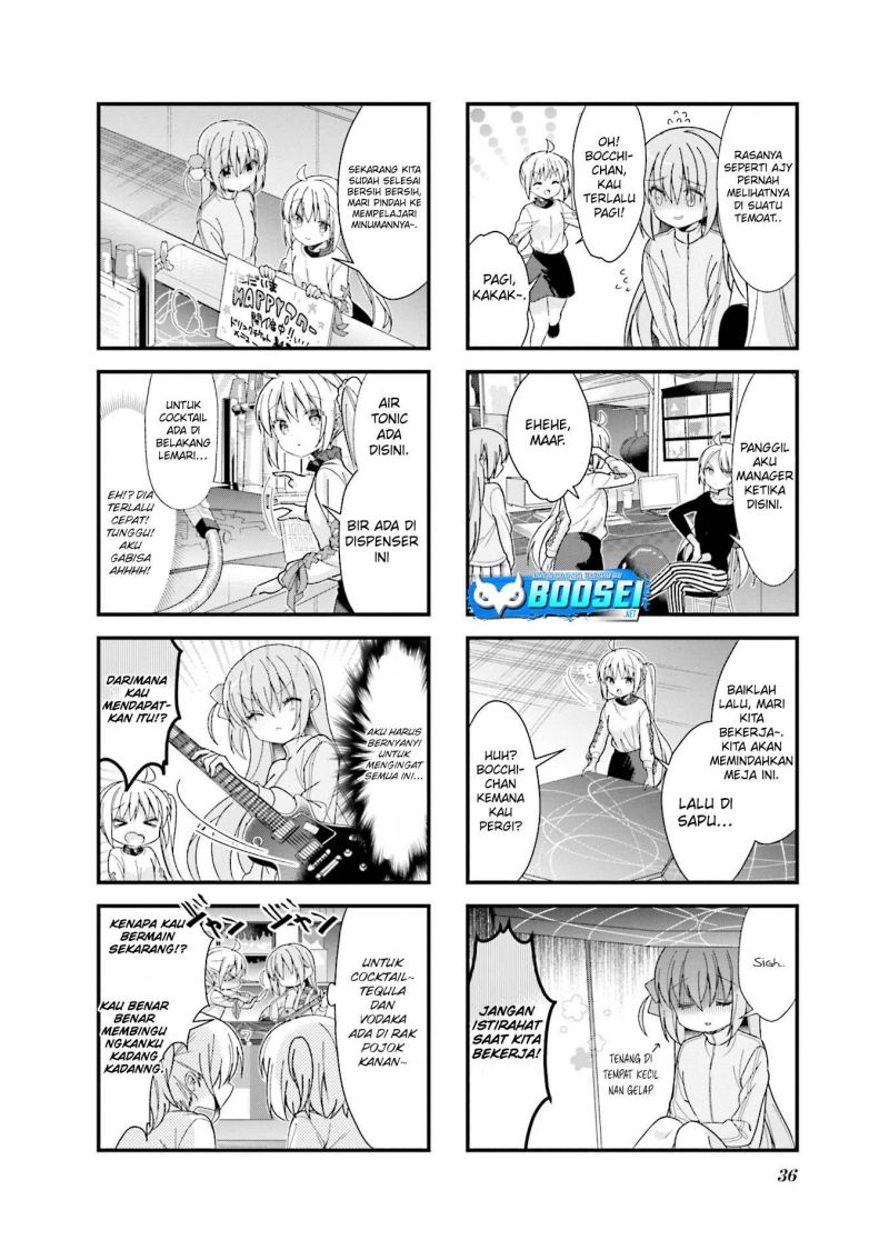 The Berserker’s Second Playthrough Chapter 28 - halaman 5