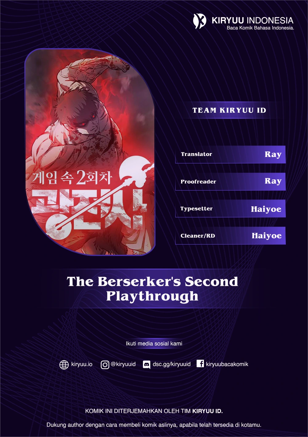 The Berserker's Second Playthrough Chapter 29 - halaman 1