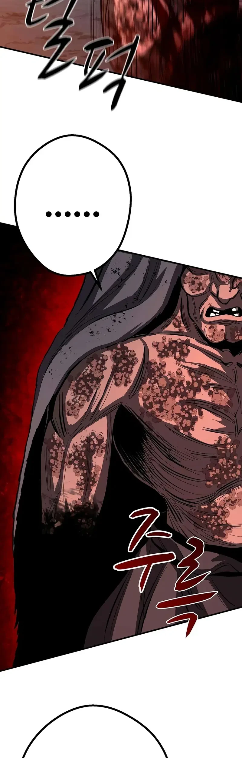 The Berserker's Second Playthrough Chapter 29 - halaman 82