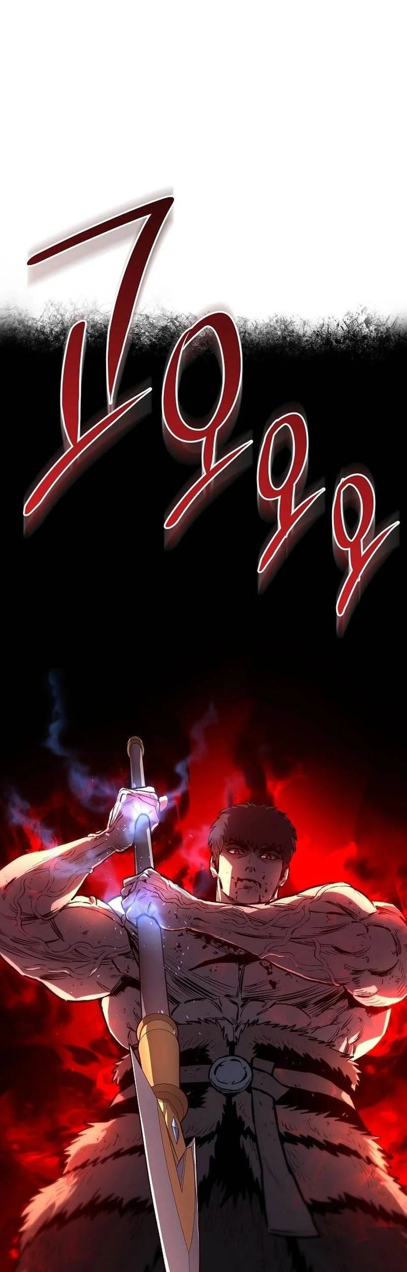 The Berserker’s Second Playthrough Chapter 3 - halaman 53