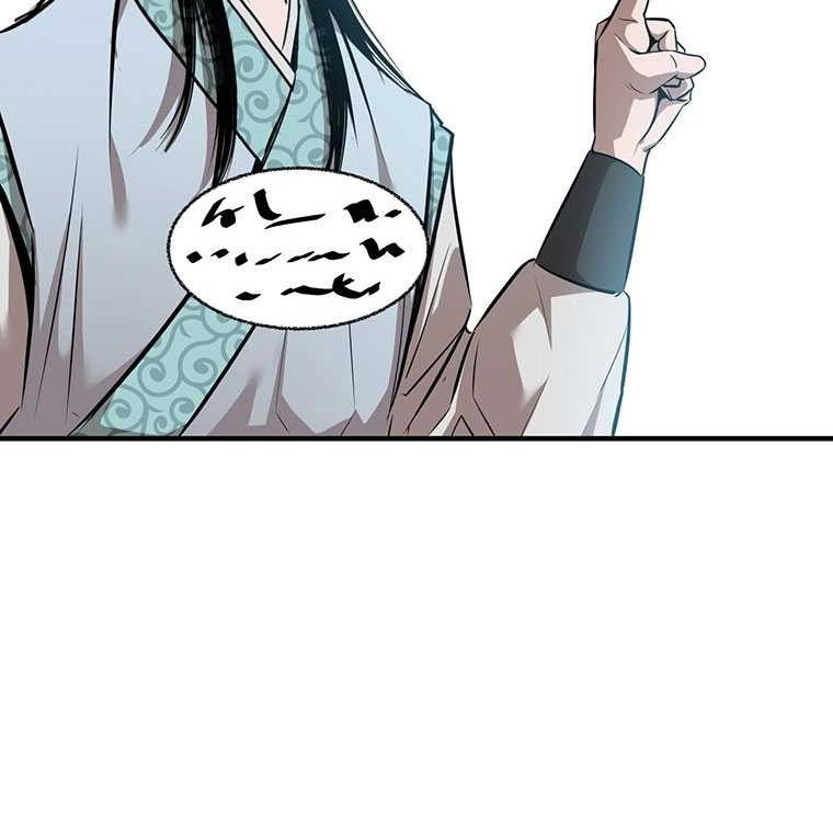 The Best Martial Arts Instructor In The World Chapter 10 - halaman 28
