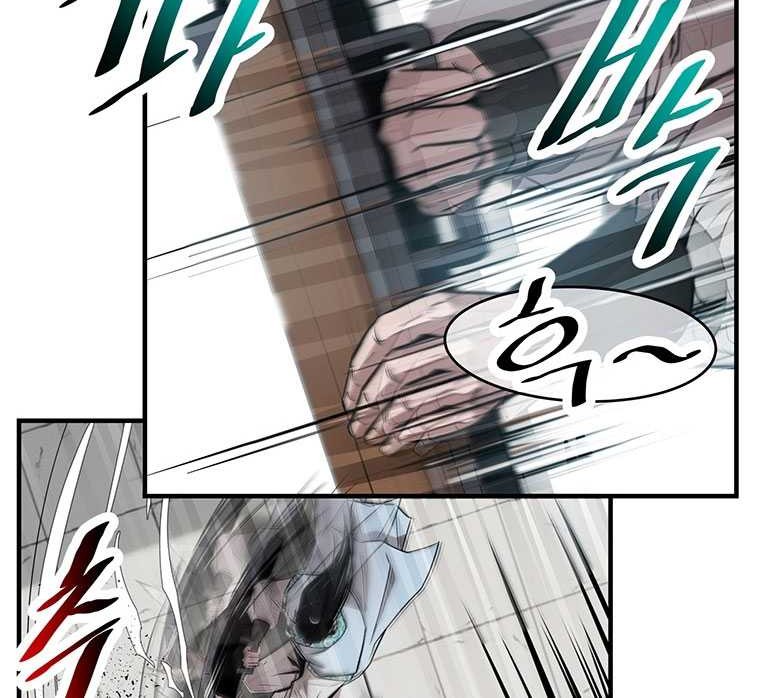 The Best Martial Arts Instructor In The World Chapter 10 - halaman 40