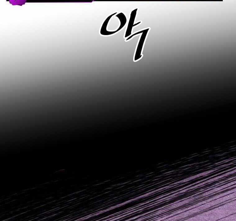 The Best Martial Arts Instructor In The World Chapter 15 - halaman 37