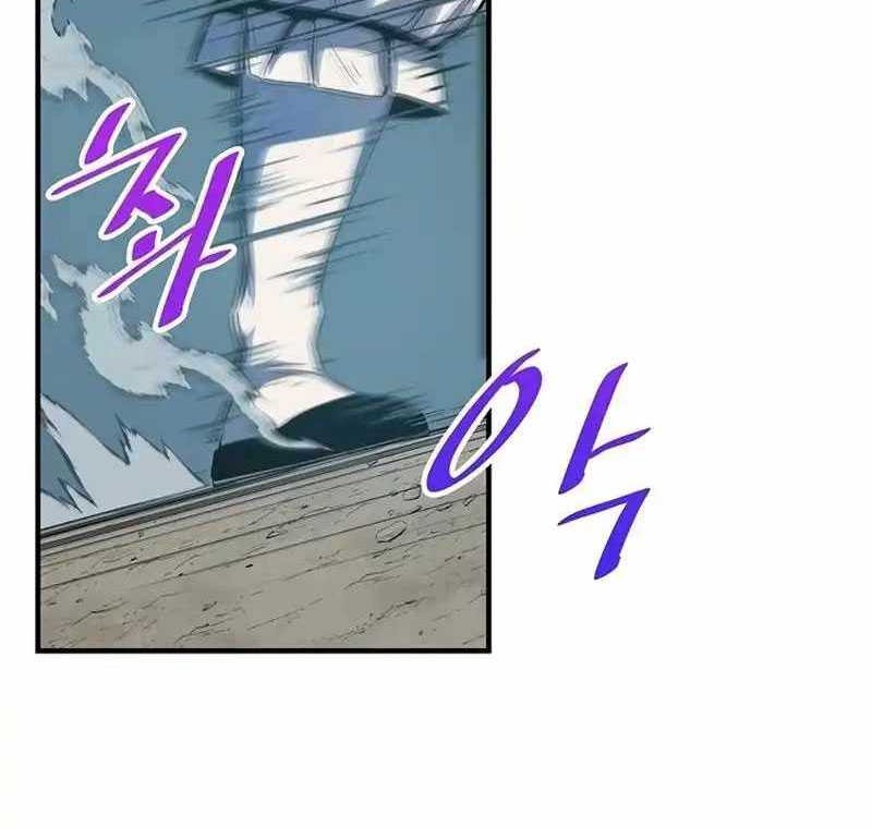 The Best Martial Arts Instructor In The World Chapter 16 - halaman 28