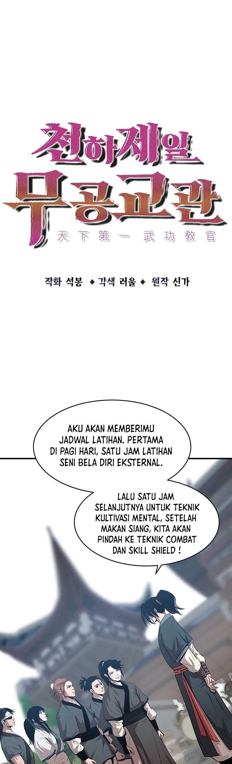 The Best Martial Arts Instructor In The World Chapter 17 - halaman 17