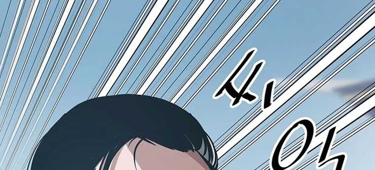 The Best Martial Arts Instructor In The World Chapter 18 - halaman 10