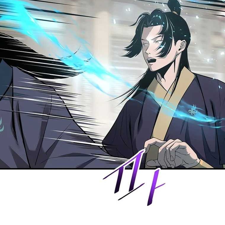 The Best Martial Arts Instructor In The World Chapter 18 - halaman 37