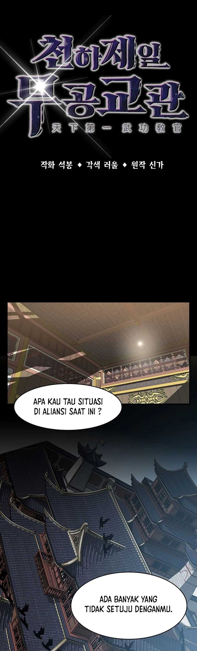 The Best Martial Arts Instructor In The World Chapter 2 - halaman 11