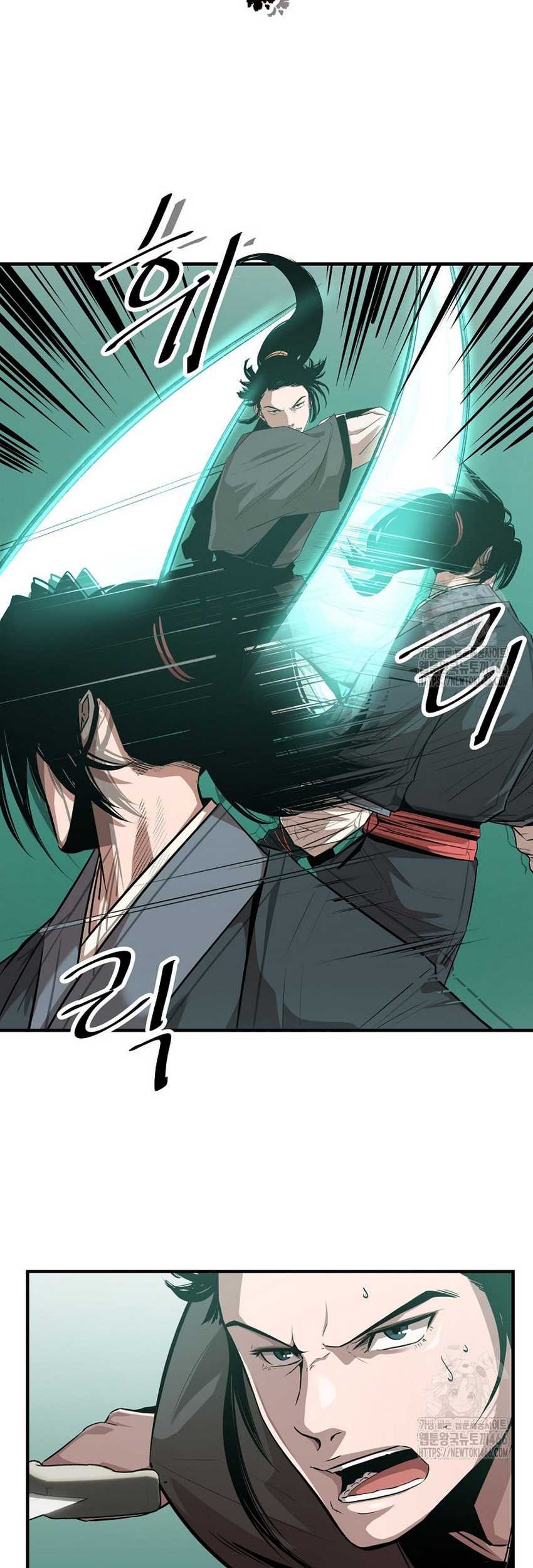 The Best Martial Arts Instructor In The World Chapter 21 - halaman 5