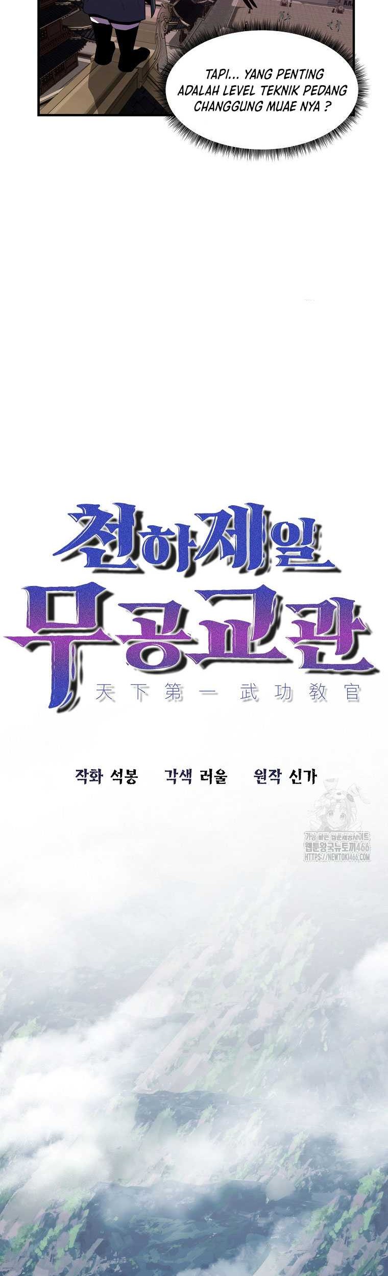 The Best Martial Arts Instructor In The World Chapter 22 - halaman 12