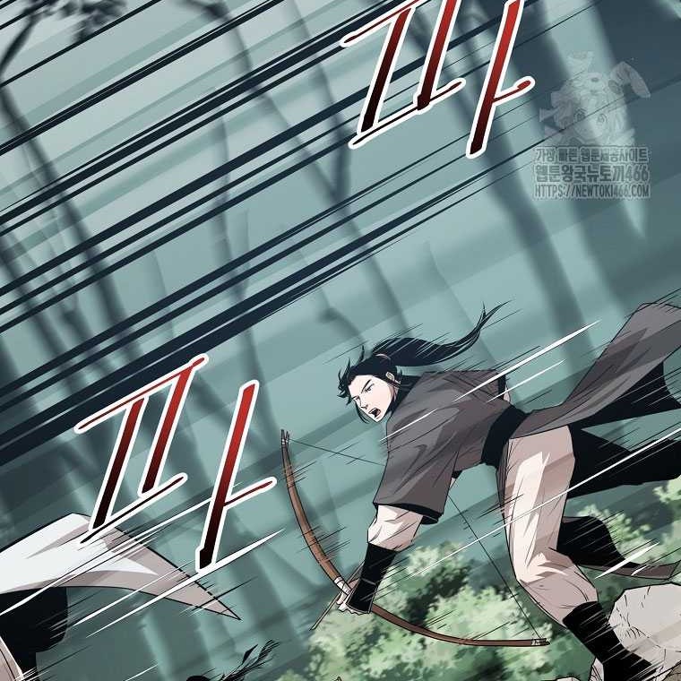 The Best Martial Arts Instructor In The World Chapter 22 - halaman 31