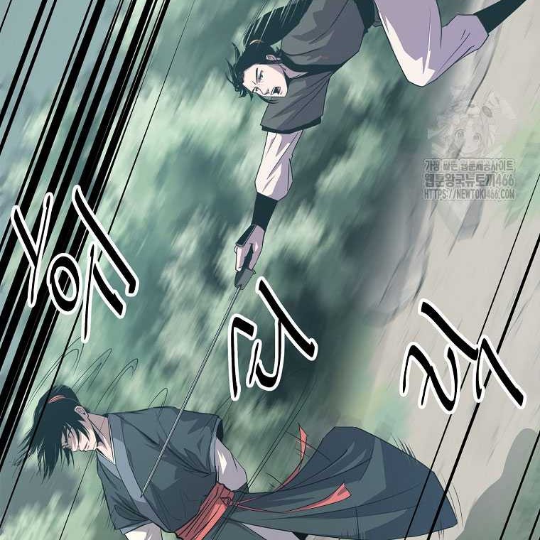 The Best Martial Arts Instructor In The World Chapter 22 - halaman 43