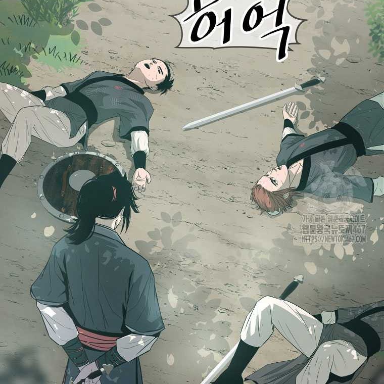 The Best Martial Arts Instructor In The World Chapter 23 - halaman 28