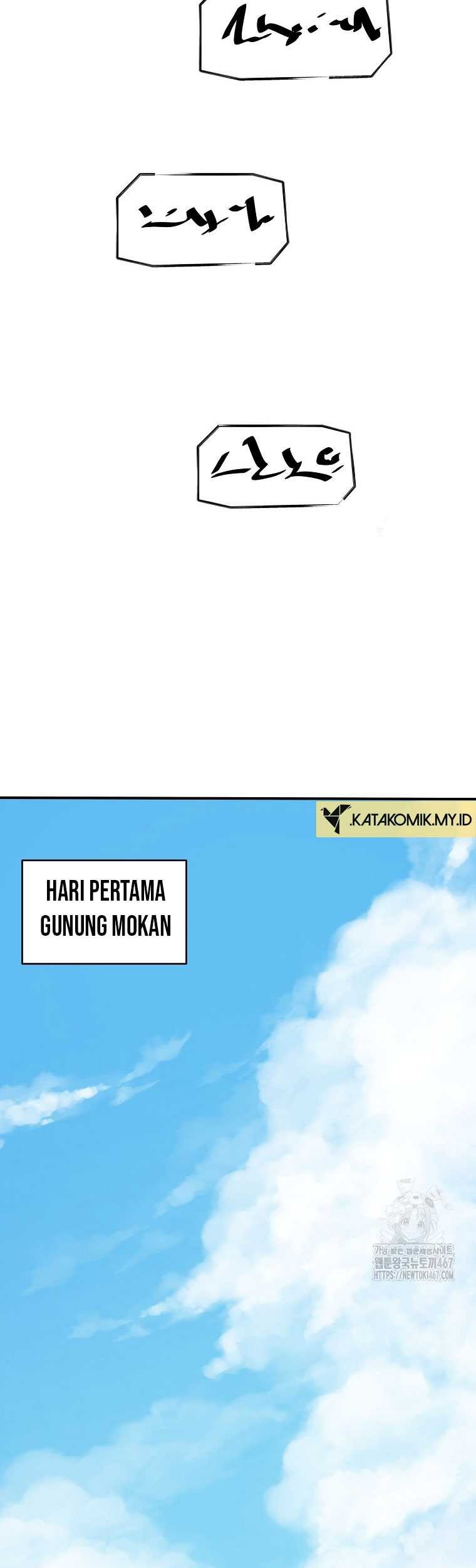 The Best Martial Arts Instructor In The World Chapter 23 - halaman 53