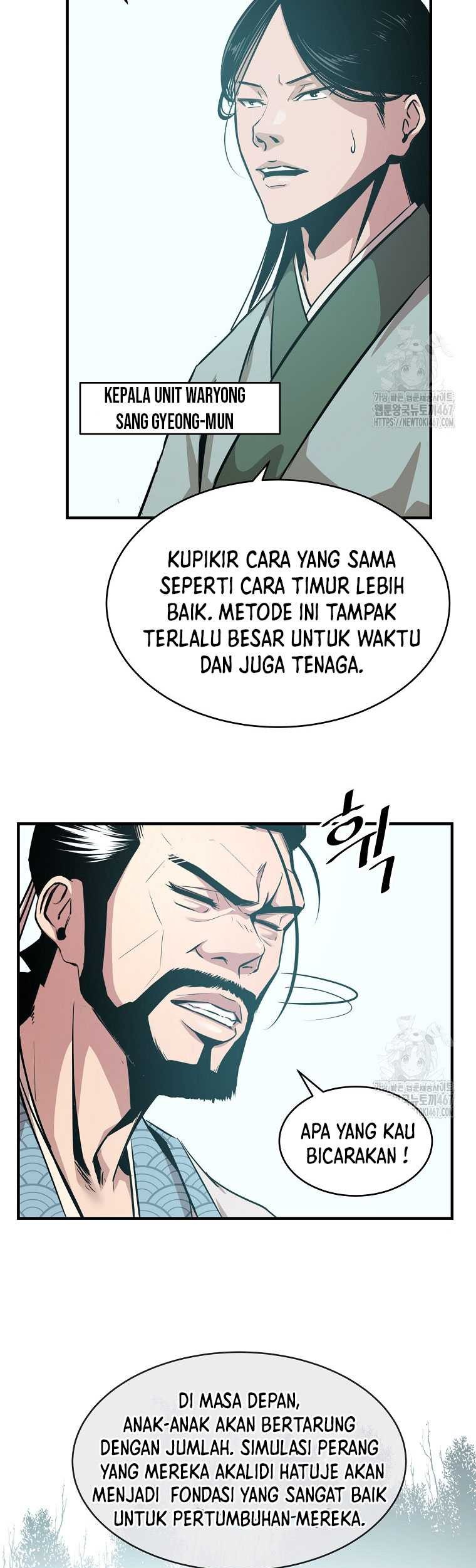 The Best Martial Arts Instructor In The World Chapter 23 - halaman 56