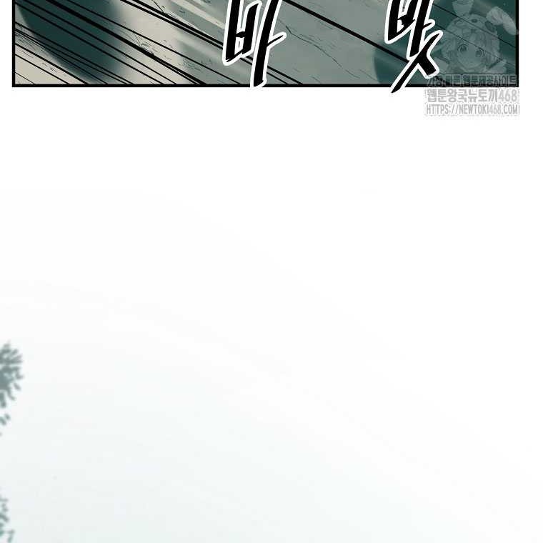 The Best Martial Arts Instructor In The World Chapter 24 - halaman 19