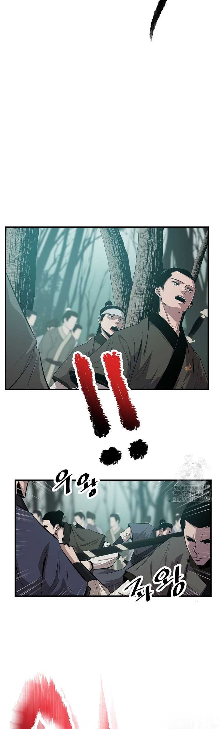 The Best Martial Arts Instructor In The World Chapter 24 - halaman 44