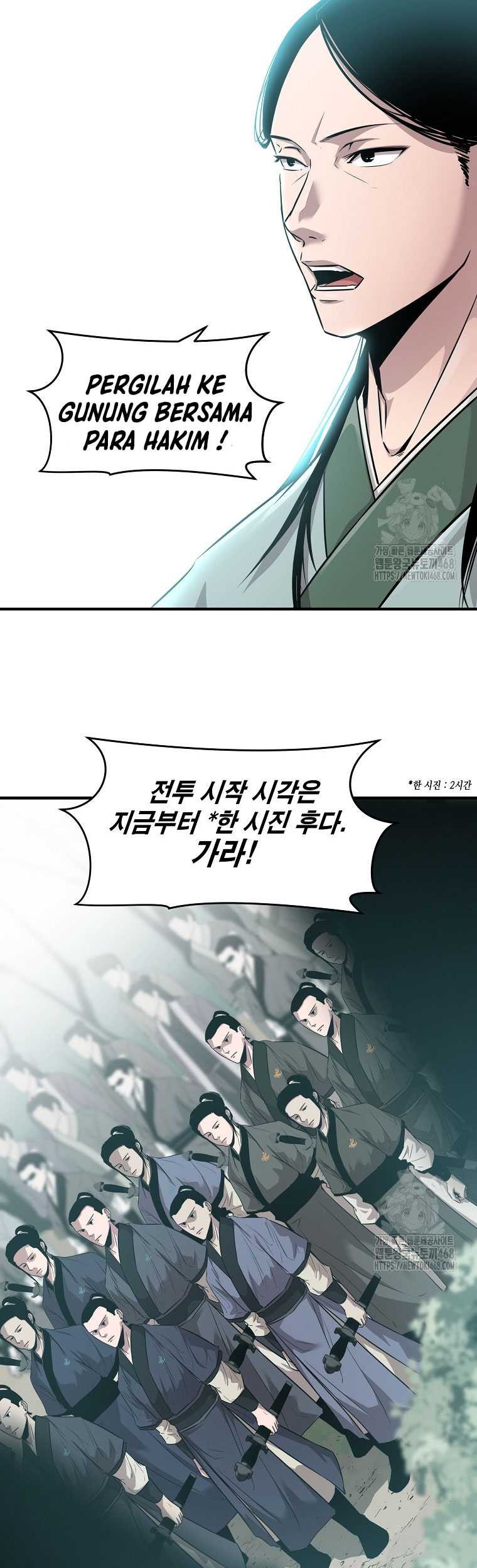 The Best Martial Arts Instructor In The World Chapter 24 - halaman 5