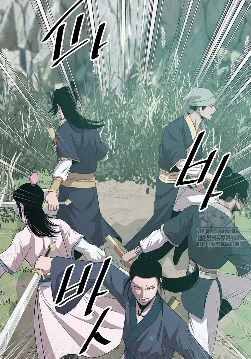 The Best Martial Arts Instructor In The World Chapter 25 - halaman 16