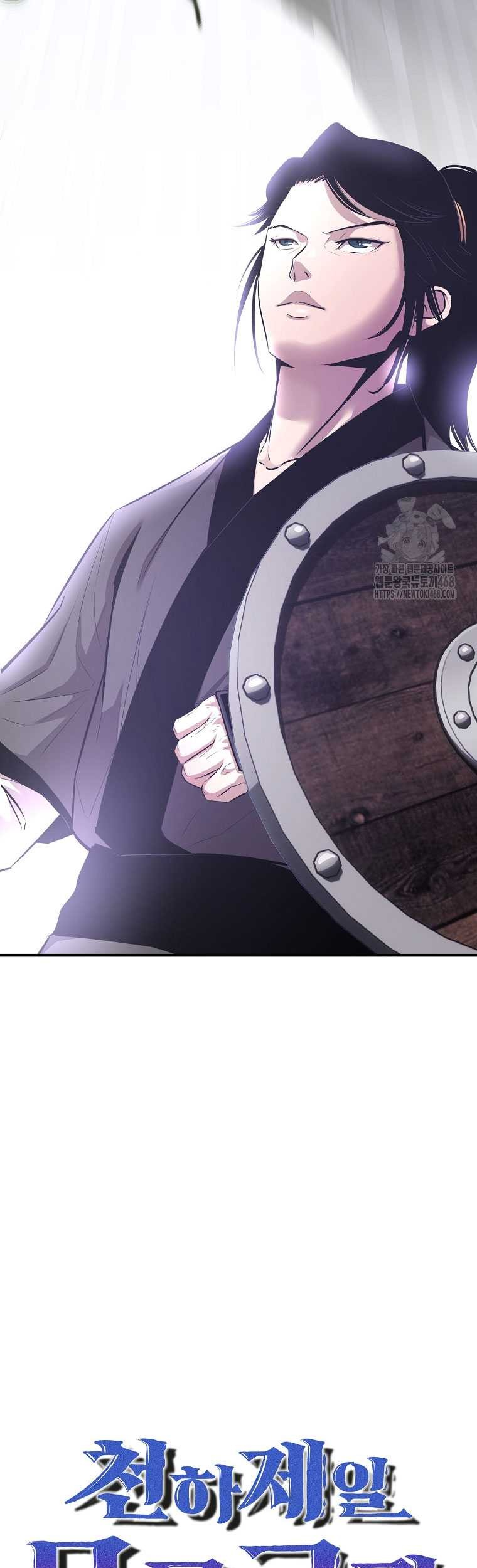 The Best Martial Arts Instructor In The World Chapter 26 - halaman 11