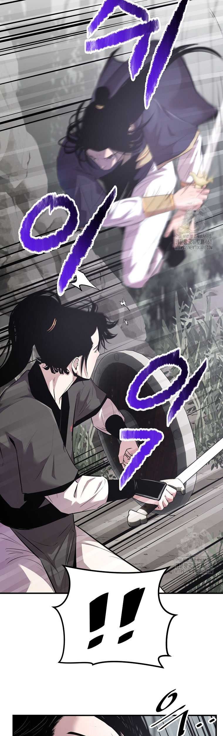 The Best Martial Arts Instructor In The World Chapter 26 - halaman 29