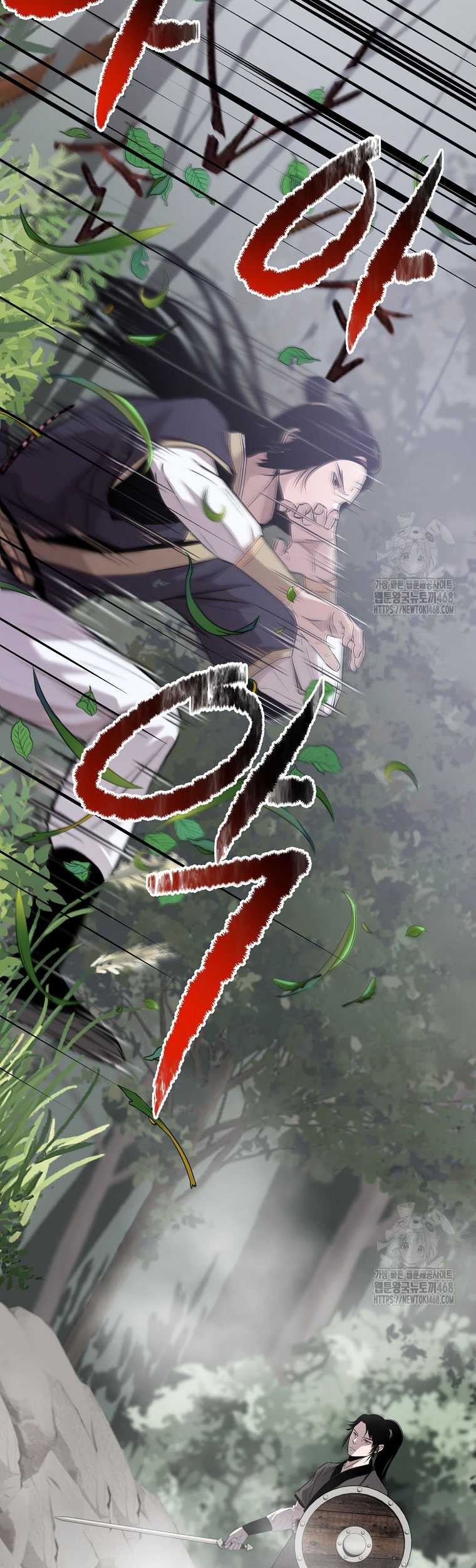 The Best Martial Arts Instructor In The World Chapter 26 - halaman 8