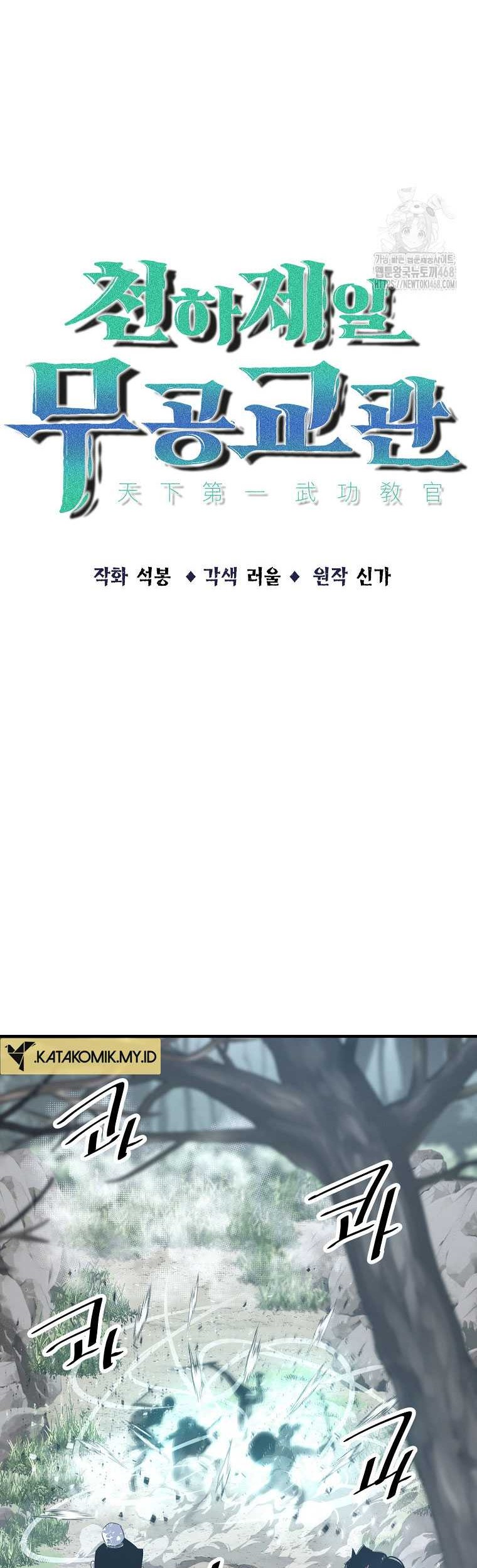 The Best Martial Arts Instructor In The World Chapter 27 - halaman 18