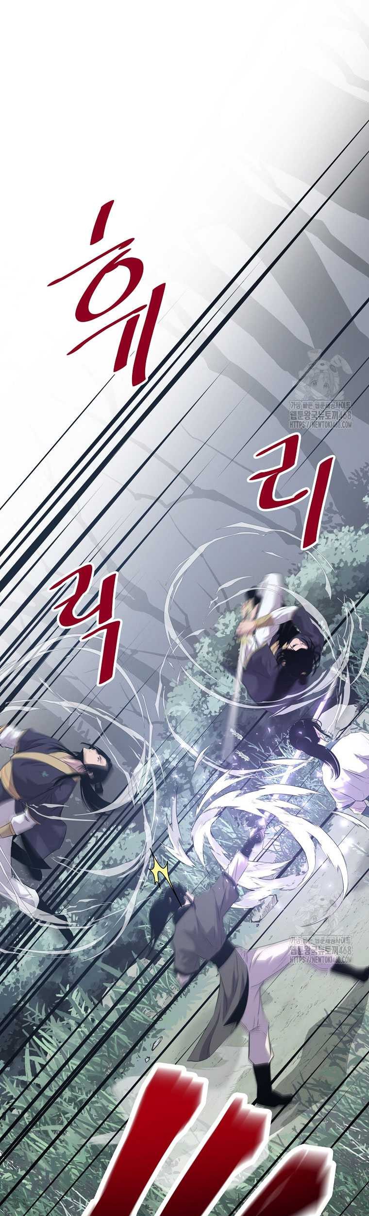 The Best Martial Arts Instructor In The World Chapter 27 - halaman 41