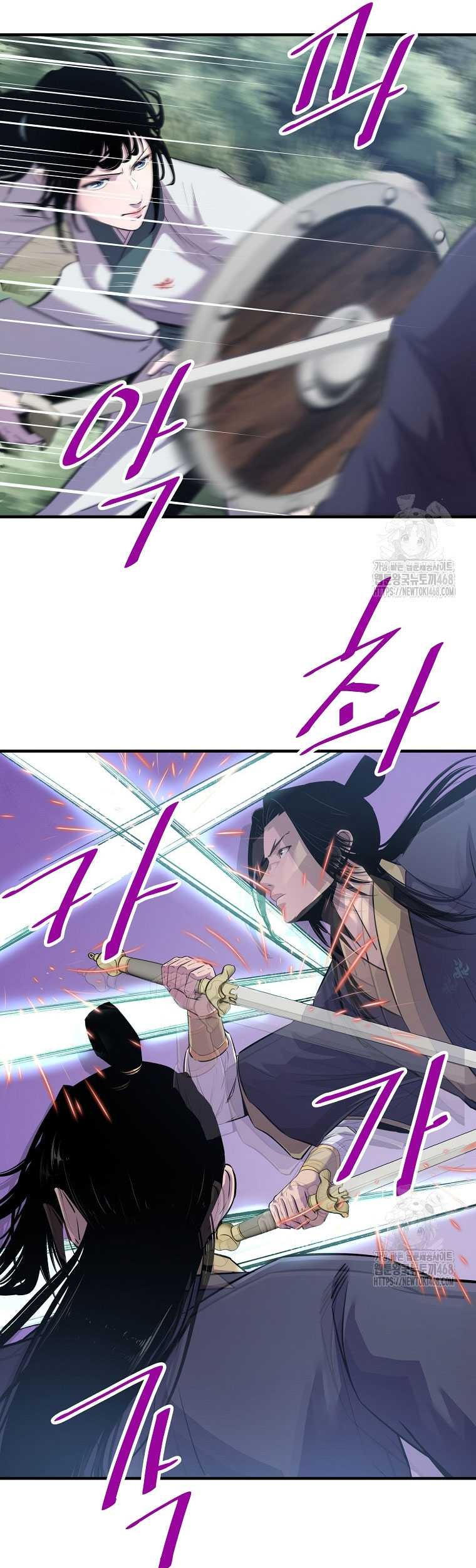 The Best Martial Arts Instructor In The World Chapter 27 - halaman 8