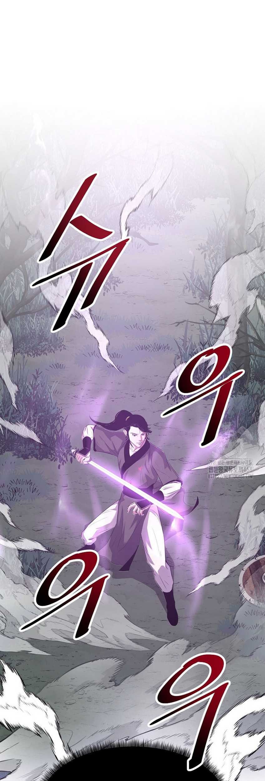 The Best Martial Arts Instructor In The World Chapter 29 - halaman 102