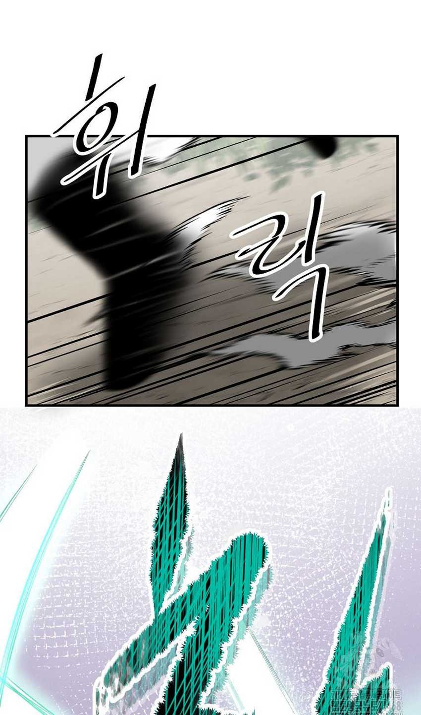 The Best Martial Arts Instructor In The World Chapter 29 - halaman 104