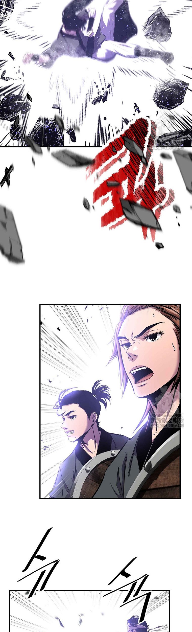 The Best Martial Arts Instructor In The World Chapter 29 - halaman 17
