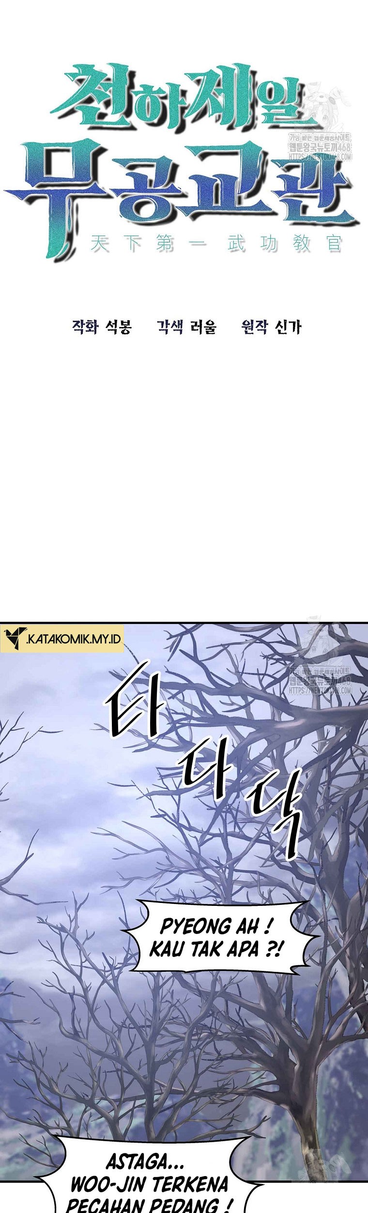 The Best Martial Arts Instructor In The World Chapter 29 - halaman 20