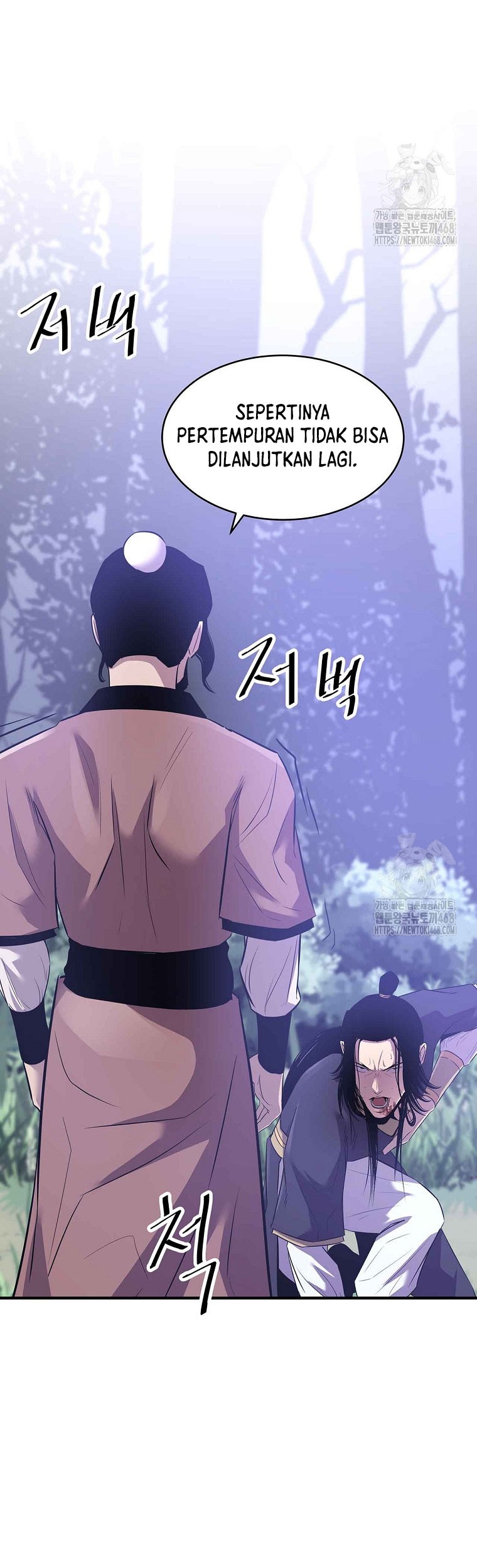 The Best Martial Arts Instructor In The World Chapter 29 - halaman 32