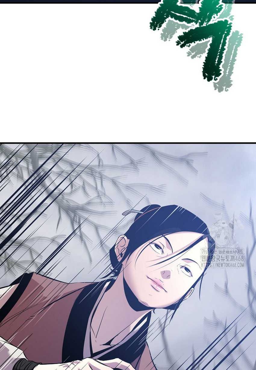 The Best Martial Arts Instructor In The World Chapter 29 - halaman 80