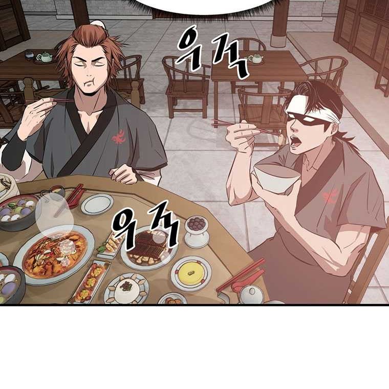 The Best Martial Arts Instructor In The World Chapter 3 - halaman 61