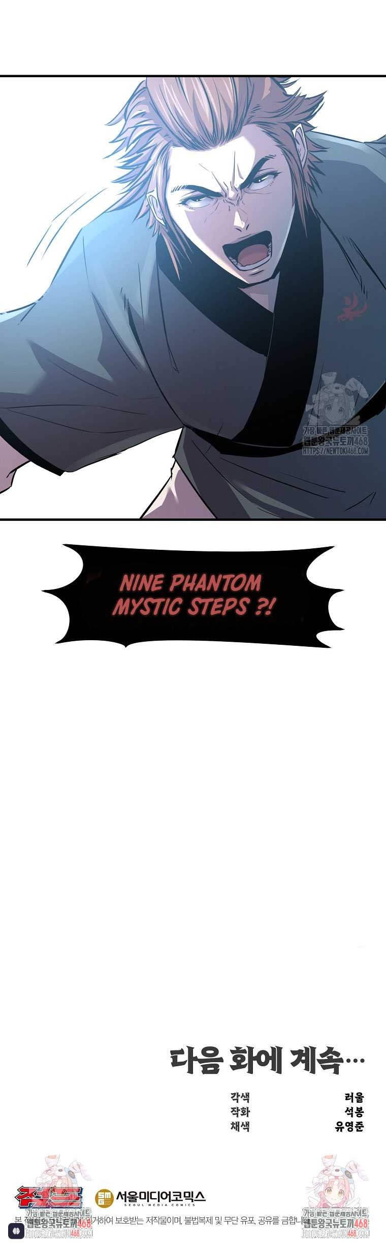 The Best Martial Arts Instructor In The World Chapter 30 - halaman 55