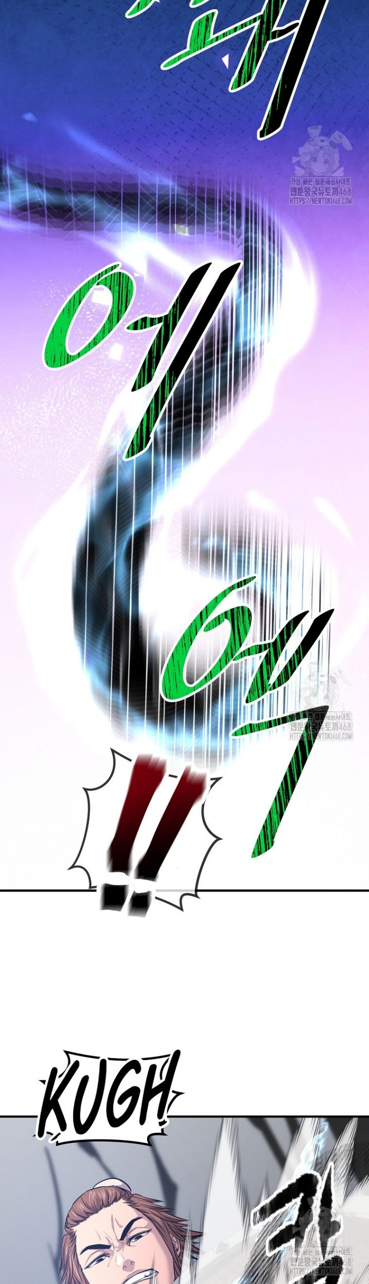 The Best Martial Arts Instructor In The World Chapter 31 - halaman 32