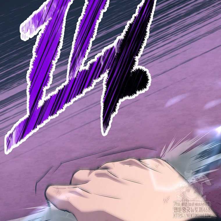 The Best Martial Arts Instructor In The World Chapter 32 - halaman 25
